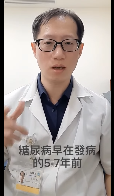 怎麼知道我的代謝出了什麼狀況：協會會員王藥師分享代謝出狀況的簡單判斷方式